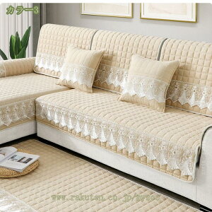 300�~OFF�N�[�|�� �\�t�@�[�J�o�[ �I�|�� �I�Ȃ� 3�l�|���p 2�l�|���p �}���`�J�o�[ L���J�E�`���Ή� �h�J ������� ���萶�n �k���� �_�炩�� �L�Y�h�~ ����@�Ŋې� �\�t�@�[�V�[�c ���[�X