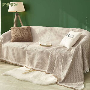 300�~OFF�N�[�|�� �}���`�J�o�[ �V���v���J���[ ��230×250cm �C���h��100�� ���n �����` �k�� ���킢�� �J�t�F�� �i�`������ �\�t�@�[�J�o�[ �A�W�A���G�� 2�l�|�� �x�b�h�J�o�[ �e�[�u���N���X 