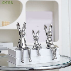 500円OFFクーポン 北欧ホームデコレーション セラミック 兎 うさぎ 兎のオブジェ 風水 インテリア 置物 縁起物 玄関 オーナメント プレゼント ギフト 記念日 誕生日 置物 陶磁器兎の置物 おしゃれ 北欧 雑貨 インテリア雑貨 おきもの 玄関置物 mysco