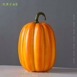 500円OFFクーポン オブジェ 置物 カボチャ ハロウィン 飾り led かぼちゃ ハロウィン 飾り付け ライト 玄関 置物 ハロウィーン 装飾 パーティーに飾り 店舗 撮影小物 小型 軽量 雰囲気満点 装飾