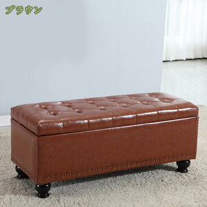 収納ベンチ オットマン スツール 足置き ソファ 椅子 合皮 カフェ風スツール チェア チェアー トランク ベンチ 長椅子 収納ボックス 蓋付き ソファー 収納スツール ボックス おしゃれ フット