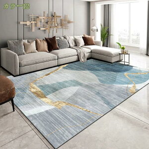 ポリエステルラグ 3畳 ラグ ラグマット カーペット リビングマット モダン リビングラグ おしゃれ 厚手 北欧 洋風 1畳 2畳 長方形 かわいい 床暖房対応 ホットカーペットカバー センターラグ