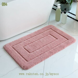 300~OFFN[| փ}bg O[ 90×60cm `  bh O }bg n IV uE ӂ}bg _  GgX u₩  킢 V  IV 