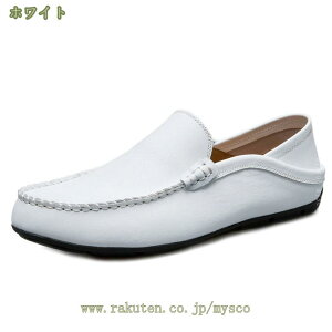 1000円OFFクーポン ドライビングシューズ スリッポン 大きいサイズ メンズ 黒 ビジネス デッキシューズ カジュアル 運転 通勤 スリッパ 防滑 おしゃれ 快適 履きやすい 防水 革靴 四季通用 ロ