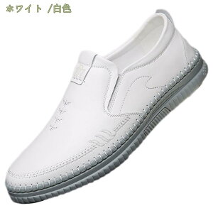 靴 メンズ靴 ビジネスシューズ メンズローファー レインシューズ 防水 滑り止め 通勤 雪道 雨 雪 冬 4E EEEE 幅広 24.0cm-27cm フェイクレザー 通勤 仕事 カジュアル シンプル 幅広 コンフォートシ