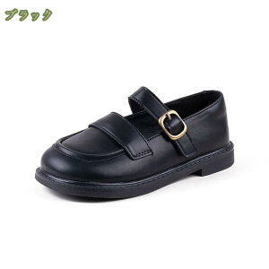1000円OFFクーポン フォーマルシューズ キッズ ローファー フォーマル靴 合皮 革靴 子供シューズ こども 子ども靴 ジュニア 女の子靴 ベルクロベルト 履きやすい 痛くなりにくい 滑り止め 入