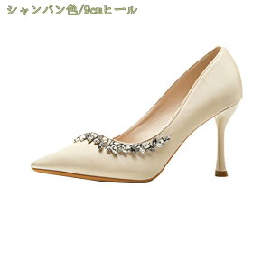 1000�~OFF�N�[�|�� �u���C�_���V���[�Y ���f�B�[�X �p���v�X �E�F�f�B���O �R�X�v�� �r�W���[ ���r �������T�C�Y 7/9CM �Ƃ񂪂�g�D �h���X�p���v�X �s���q�[�� �n�C�q�[�� �t�H�[�}�� �T�e�� 