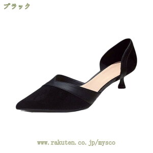 ポインテッドトゥ セパレート パンプス ピンヒール ハイヒール 4.5センチヒール レディース 美脚パンプス 黒 白 定番 大きいサイズ フォーマル オフィス 入学式 入園式 卒業式 卒園式 日常 二