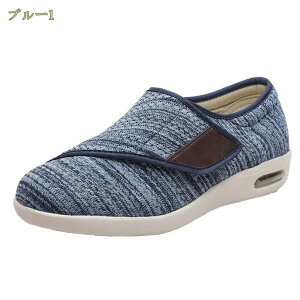 高齢者 スリッポン 甲高 幅広 スニーカー 軽い 滑り止め 蒸れにくい コンフォートシューズ マジックテープ 履きやすい エアクッション サンダル 夏 秋 室外 室内 兼用 介護シューズ ナースシ