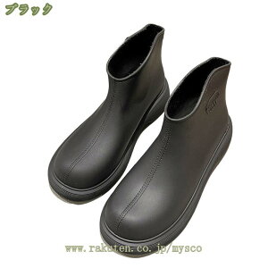 長靴 ミドル レインシューズ レイン 晴雨兼用 ブーツ 防水 滑りにくい レディース 大きいサイズ 小さいサイズ 歩きやすい おしゃれ 軽量 大人 女性用 レインブーツ 通勤 日常着 婦人靴 防水