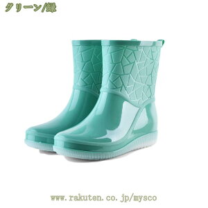 れいんしゅーず レインしゅーず 農作業 靴 メンズ レディース 雨靴 防水シューズ レインブーツ レインシューズ 防水サイドゴアブーツ ショートブーツ 靴 防水 園芸 釣り mysco