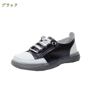 幅広 スニーカー レディース 厚底スニーカー レディース レディーススニーカー 厚底シューズ コンフォートシューズ 脚長効果 レースアップ ヒールアップ スニーカー 軽量 疲れにくい 歩き