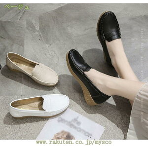 レディース モカシン フラット ローファー 大きいサイズ 通気性 歩きやすい スリッポン パンプス ローヒール モカシンシューズ ぺたんこ靴 カジュアルシューズ 運転靴 滑り止め 履きやすい