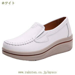 レディース モカシン ローファー パンプス フラット 大きいサイズ スリッポン 柔らか 履きやすい 滑り止め ママシューズ コンフォート ナースシューズ カジュアル ドライビングシューズ 通