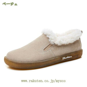ビジュー付き ファー モカシン レディース シューズ 靴 裏起毛 あったか ローファー 疲れない スリッポン ぺたんこ フラット デッキシューズ カジュアル 大人 女性 おしゃれ かわいい 普段使