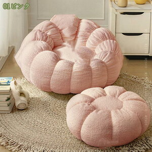 ビーズクッション 特大 クッション おしゃれ 座椅子 ビーズソファ 1人用 1人掛けソファ ローソファー 洗える カバー 取り外し おうち時間 ビーズ クッション 無地 洗えるカバーのビーズクッ