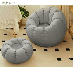 ビーズクッション 座椅子 キレイ シンプル 特大クッション 大きいサイズ 無地 シンプル 一人掛け 洗える ごろ寝クッション ビーズ クッション 3way オットマン ビーズソファ フロアクッショ