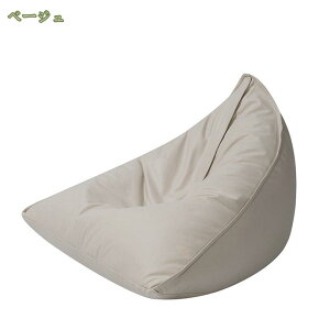 ビーズクッション 特大 ふわもこ ビーズクッション 大きいサイズ 洗える カバー 特大 巨大 大人 クッション カウチ ソファ 座布団 おしゃれ 大きい 大きめ かわいい 柔らかい 自宅学習 大人