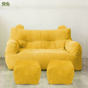 ビーズクッション 特大 大きい ソファ ソファー ビーズソファ 体にフィットする ローソファ フロアクッション 座椅子 花柄 フラワー ごろ寝クッション 一人掛け 洗える 北欧 ナチュラル シ