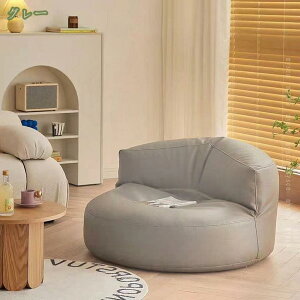 ビーズクッション クッション クッションソファ ビーズソファ ソファクッション 一人掛け ソファ フロアクッション かわいい おしゃれ ソファー クッション インテリア 円形 洗える 1人用