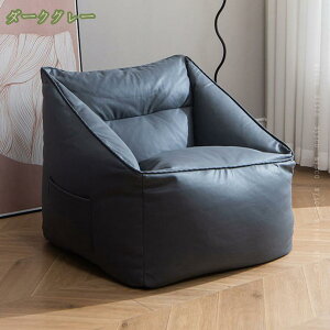 ビーズクッション 無地 大きいサイズ 特大 大きい クッション 背もたれ ソファ ビーズ ビーズソファ 円形 布生地 洗える さらさら 中身 シンプル モダン ナチュラル おしゃれ かわいい 一人