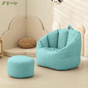 ビーズクッション ビーズソファ 大きいサイズ 背もたれ 円形 クッション ソファ 座椅子 無地 1人掛け 軽量 おしゃれ フロアクッション 背もたれクッション 枕 大きい 読書 インテリア 北欧