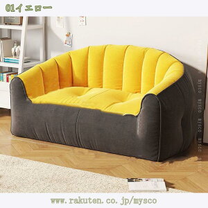 大人可愛い ビーズクッション 大きいサイズ 洗える カバー 布生地 マイクロビーズ ソファ 座椅子 ビーズ クッション 大きい 大きめ おしゃれ かわいい 可愛い 一人掛け 二人掛け 一人用 洗え