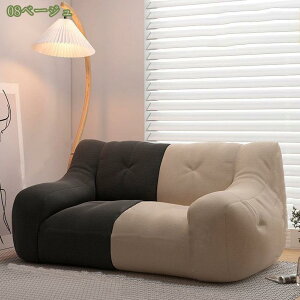ビーズクッション クッション 大きい 洗える カバー付き 一人掛け 二人掛け ビーズ ソファ 椅子 座椅子 おしゃれ かわいい 1人用 お昼寝クッション 大人可愛い ビーズクッション 一人暮らし