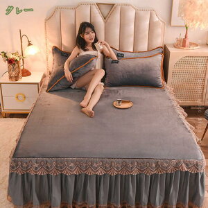 500�~OFF�N�[�|�� �Ód�h�~ �x�b�h�X�J�[�g �t�����l�� �~���p�b�h ���� �~ �_�u�� �V���O�� �}�b�g���X�J�o�[ �ۉ� �t���� ���n �p�b�h��̌^ �x�b�h�J�o�[ �}�C�N���t�@�C�o�[ �t�����t�� 