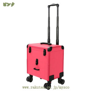 化粧品収納 メイクアップ 化粧ボックス メイクボックス コスメキャリー 大容量 プロ用 おしゃれ 持ち運び コスメ収納ボックス 化粧箱 ビューティーボックス メイクアップボックス キャリー