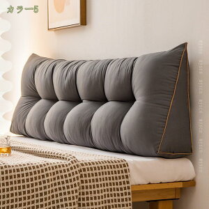 読書用枕 三角形 ベッド ウェッジ枕 背もたれ用クッション ベッド用 座り用クッション 布張りヘッドボード ベッド休息用 読書用まくら 読書枕 三角クッション枕 腰枕 ソファー mysco