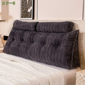 マルチクッション 大きめ 三角クッション 三角 フロアクッション ソファークッション ベッド 背もたれ うつ伏せ 枕 まくら ふわふわ 柔らかい 大きい インテリア 床置き おしゃれ 無地 洗え