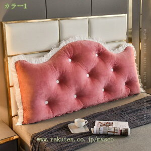 姫様 背もたれ クッション ベッド 背もたれクッション おしゃれ 三角クッション ソファー ベッドの上 背もたれ ベッド用 一人暮らし インテリア 雑貨 うつぶせ うつ伏せ 読書 スマホ ゲーム