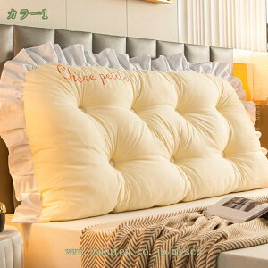 姫様 背もたれ クッション ベッド 背もたれクッション おしゃれ 三角クッション ソファー ベッドの上 背もたれ ベッド用 一人暮らし インテリア 雑貨 うつぶせ うつ伏せ 読書 スマホ ゲーム