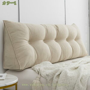 1000円OFFクーポン 背もたれクッション ベッド 低反発読書用クッション 腰当て 背中クッション ベッド上 スマートフォン プレゼント スマホ 低反発クッション ロングクッション テレビ枕 背