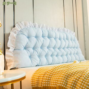 背もたれ クッション ベッド用 ソファー 背もたれクッション ベッド用 長方形クッション 寝ながら ゲーム 読書 スマホ うつ伏せ 枕 おしゃれ ソファ ソファー用 ベット うつぶせ ごろ寝 テレ