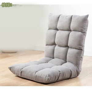 2000円OFFクーポン 座椅子 コンパクト ソファーベッド 座椅子 へたりにくい リクライニング フロアチェア 持ち運び リビング 寝室 書斎 厚座面 リクライニング 折りたたみ リクライニング 低