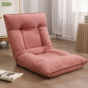 座椅子 コンパクト リクライニング ハイバック フロアチェア 一人掛けチェア ソファベッド 低反発 ふあふあ 通気 在宅ワーク ゲーミング 折りたたみ 5段階調整 静電気防止 軽量 省スペース