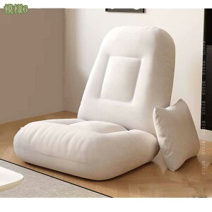 2000円OFFクーポン 座椅子 リクライニングチェア コンパクト 折り畳み フロアソファー ファブリック かわいい フロアチェア ソファ リクライニングチェア 一人暮らし 在宅勤務 テレワーク 折