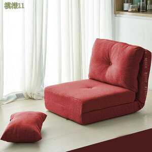 1000~OFFN[| ֎q \t@[ 1l| RpNg ȃXy[X 5iK NCjO lCr[ Q p ݑ[N Q[~O ӂ _炩ȔG NCjO`FA t