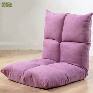 2000円OFFクーポン 座椅子 リクライニング コンパクト 5段階リクライニング 小型タイプ 一人掛けソファー ゆったりワイド ふっくらとした座り心地 室内 読書 お茶を飲む 低反発 折りたたみ 座