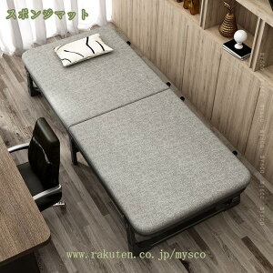 折りたたみベッド 一人掛け 軽量 コンパクト 簡易ベッド サマーベッド 室内外兼用 静音設計 耐荷重 ポータブル 一体型のマットレス付き 完成品 ギフト 移動便利 キャスター付き mysco