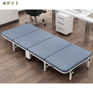2000円OFFクーポン 折りたたみベッド シングル コンパクト 軽量設計 4段折り オフィス 家庭用 大人用 持ち運び便利 昼休み用ベッド 折りたたみ簡単 収納簡単 シンプル 省スペース キャスター