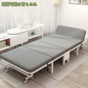 2000~OFFN[| ܂肽݃xbh l| RpNg y [֗ p ItBXp L[ȈՃxbh h ʋC X`[ ό`ɂ v 萫 ω׏d ړ֗ 65/75/85/95CM