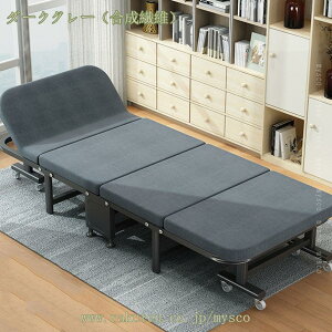 2000円OFFクーポン 折りたたみベッド シングル コンパクト 軽量設計 四段折り オフィス 家庭用 大人用 持ち運び便利 昼休み用ベッド 収納簡単 シンプル 省スペース 折りたたみ簡単 キャスター