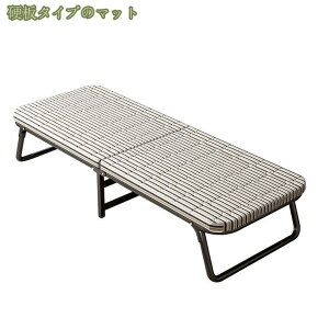 2000円OFFクーポン 折り畳みベッド シングル 二つ折り 軽量 収納簡単 ウレタン 高耐荷重 省スペース 仮眠室/オフィス/来客用 休憩 昼休み 昼寝用 快適 心地よい眠り 耐久性 移動便利 お手入れ