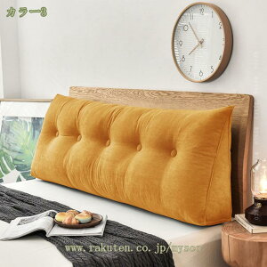 ダブルベッド 腰当てまくら 三角ウェッジ枕 読書クッション 単色 おしゃれ うつぶせ寝クッション テレビ枕 背もたれ付きクッション 在宅勤務 取り外し可能 洗濯可能 三角枕 ヘッドウェッジ