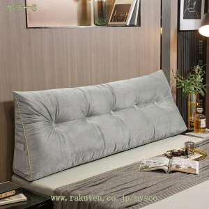 三角枕 読書クッション ベッドクッション 耐久性 蒸れない ウェッジクッション ヘッドボードクッション 単色 ポケット モダン シンプル 新生活 リーディングピロー まくら一人暮らし セミ