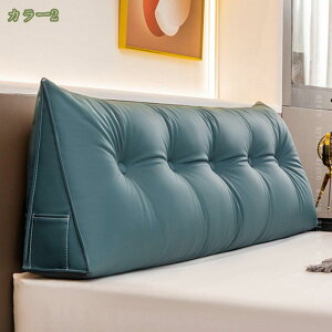 ウェッジクッション ロングクッション おしゃれ ヘッドウェッジ枕 読書用 自宅用 耐久性 疲れない 腰クッション ソファクッション プレゼント用 腰枕 寮の客室用 抱き枕 和室 洋室 寝室 読