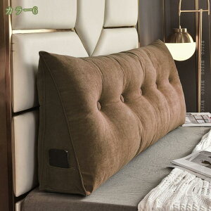 三角 ウェッジ クッション ウェッジ枕 ヘッドボードベッド背もたれ 枕 洗える 単色 ウェッジ枕 三角ヘッドボードクッション 背もたれ位置サポート 北欧 ベッド読書枕カバー シートクッショ